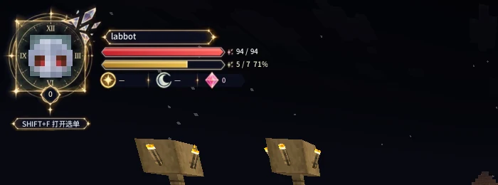 常驻 HUD