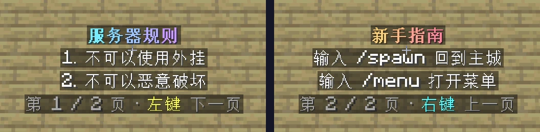 做完的样子：第 1 页与第 2 页