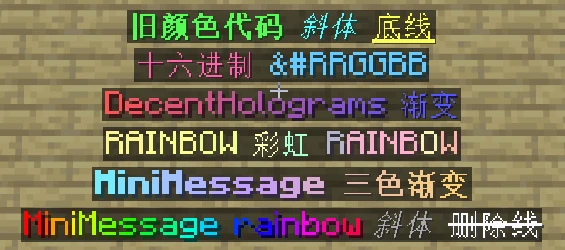 各种写法在 1.21.11 的实际效果